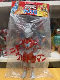 M1号　ニセウルトラマン1期／検索ブルマァク　マルサン　ザラブ星人 M1号 ニセウルトラマン1期／検索ブルマァク マルサン ザラブ星人