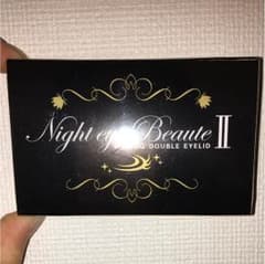 ナイトアイボーテのサムネイル