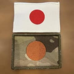 Thumbnail of 迷彩柄　日本の国旗デザイン ワッペン 2点セット　自衛隊？