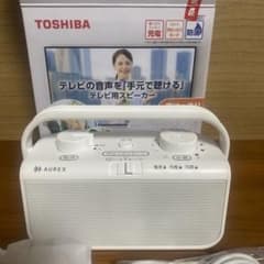 東芝 テレビ用 ワイヤレススピーカー 手元スピーカーのサムネイル