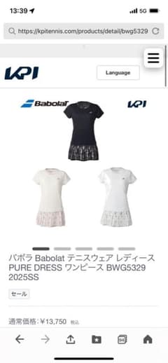 てんてん様専用のサムネイル