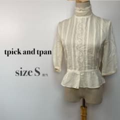 専用 2点セット フォロー割 tpick and tpan トップスのサムネイル
