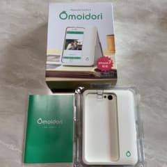 omoidori　 おもいどり　アルバムスキャナ　iPhone7対応のサムネイル
