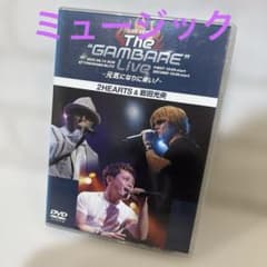 LIVE VIDEO The\"GAMBARE\"Live～元気になりに来い!～