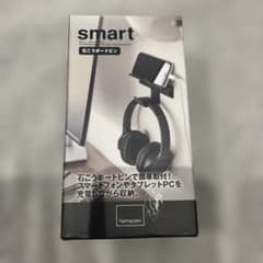 山崎実業 smart ウォールスマホ＆ヘッドホンホルダー　箱破れありのサムネイル