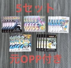 【非売品】Project VOLTAGE クリアカード 5種セット 受注販売】クリアカード(2枚入り)／R1ze・Day2【ランダム20種】（HAMA カード・フォト・ブロマイド