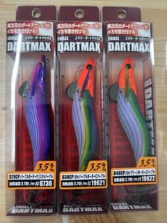 エギリー DARTMAX 3.5号 3種セット - メルカリ