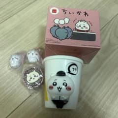 ちいかわ マクドナルド ハッピーセット グッズ まとめ売りのサムネイル