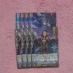 ヴァンガード かず様専用のサムネイル