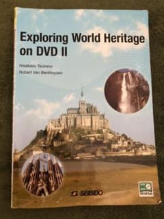 DVDでめぐる世界遺産 2のサムネイル