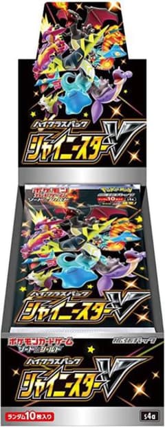 ざーき様専用　シャイニースターVのサムネイル
