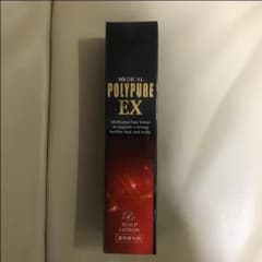 れもん様専用ポリピュアEX2本セットのサムネイル