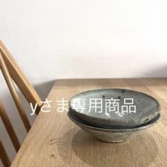 yさま専用商品のサムネイル