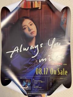 レア】milet Always You 告知ポスター - メルカリ