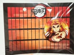 鬼滅の刃 煉獄杏寿郎 缶バッジのみのサムネイル