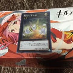 聖光の宣告者のサムネイル