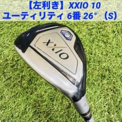 【左利き】ゼクシオ XXIO 10 ユーティリティ 6番 26° （S） 左利き】ゼクシオ XXIO 10 ユーティリティ 6番 26° （S） - メルカリ