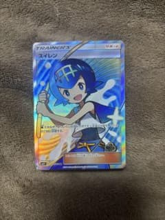 スイレン SR SM4+ GXバトルブースト 118/114 - メルカリ