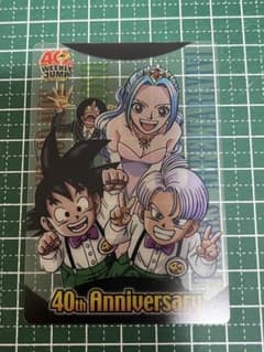 激レアドラゴンボール　ワンピース　40周年カード 6 悟天トランクスビビウソップ 激レアドラゴンボール ワンピース 40周年カード 6 悟天トランクスビビ