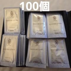 POLA 　モイスチャーローション　100個