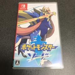 ポケットモンスター ソードのサムネイル
