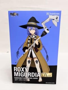 kntoy53-3459 KADOKAWA ロキシー・ミグルディア DXver. - メルカリ