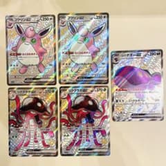 シャイニートレジャーSSRまとめ売り268枚 シャイニートレジャーex SSR 5枚セット - メルカリ