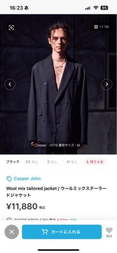 2025 Casper John ウール混紡テーラードジャケット Sサイズのサムネイル