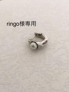 e.m. イーエム ピアス パールのサムネイル