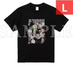 推しちゃれ ヤミ金ウシジマくん くじ B賞 プリントTシャツ Lサイズ 闇金ウシジマくん 推しちゃれ オンラインくじ Tシャツ Lサイズ - メルカリ
