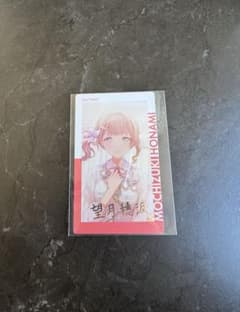 プロセカ エピカ 箔押し vol.2B 望月穂波 - メルカリ