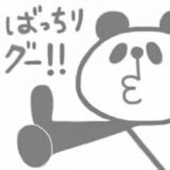 はるちゃん様専用のサムネイル