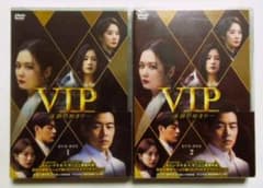 未開封】VIP-迷路の始まり- DVD-BOX1&2＊チャン・ナラ＊韓国ドラマ