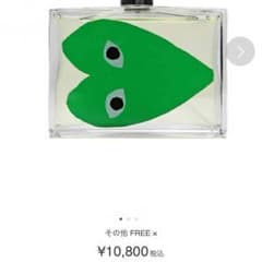 Parisさん専用のサムネイル