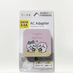 ちいかわ ハチワレ ACアダプター 急速充電器のサムネイル