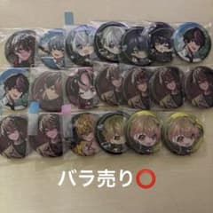 シクフォニ 缶バッジ 暇72 雨乃こさめ いるま LAN みこと - メルカリ