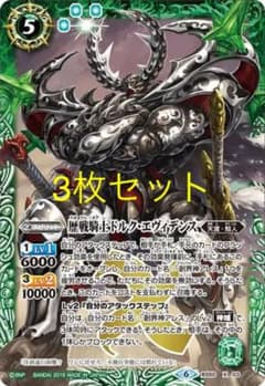 歴戦騎士ドルク・エヴィデンス 3枚のサムネイル