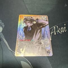 名探偵コナンカード　諸伏高明　srのサムネイル