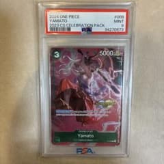 ヤマト　チャンピオンシップCS2023 セレブレーションパック　PSA10 ヤマト チャンピオンシップCS2023 セレブレーションパックPSA9 海外