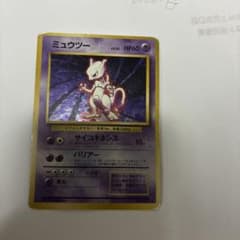 値下げ中 ミュウツー うずまきホロ ポケカ 旧裏 ホロ レア holo - メルカリ