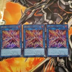 遊戯王 転生炎獣レイジング・フェニックス 3枚セット　ウルトラのサムネイル