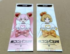 コンパス　ポップアップショップ　しおり　栞　リリカ　ルルカのサムネイル