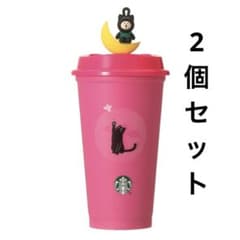 スタバ ハロウィン リユーザブルカップ 2026 ベアリスタ 2個セット