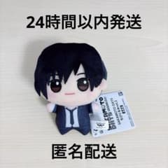 SAKAMOTO DAYS 치비구루미 vol.2 남운