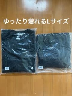 宮野真守 Laugh & Peace リラックスウェア ゆったりLサイズ 宮野真守 Laugh & Peace リラックスウェア ゆったりLサイズ - メルカリ