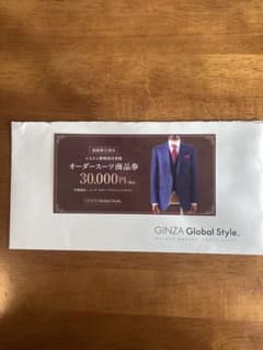 GINZA Global Style オーダースーツ商品券 30,000円 - メルカリ