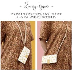 スマホショルダーストラップ 2wayタイプ ライトブルーのサムネイル