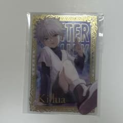 ハンターハンター キルア カードのサムネイル