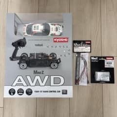 京商ミニッツAWD トヨタ セリカ GT-Four RC WRC レディセット - メルカリ