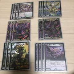 黒緑ケンジキングダムのサムネイル